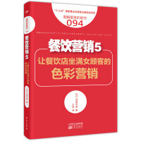 優化餐飲管理服務 提升效率與顧客體驗的關鍵策略
