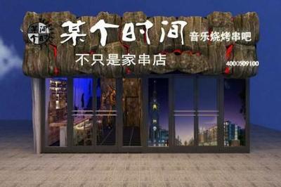 濟寧餐飲管理、咨詢與服務 壹佰業餐飲管理服務的全方位解析