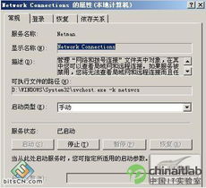 自主維護(hù)局域網(wǎng) 聽從系統(tǒng)服務(wù)，高效運(yùn)行與維護(hù)